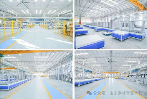 山東歐標信息科技 智啟未來，6000㎡數(shù)字化工廠盛大啟航